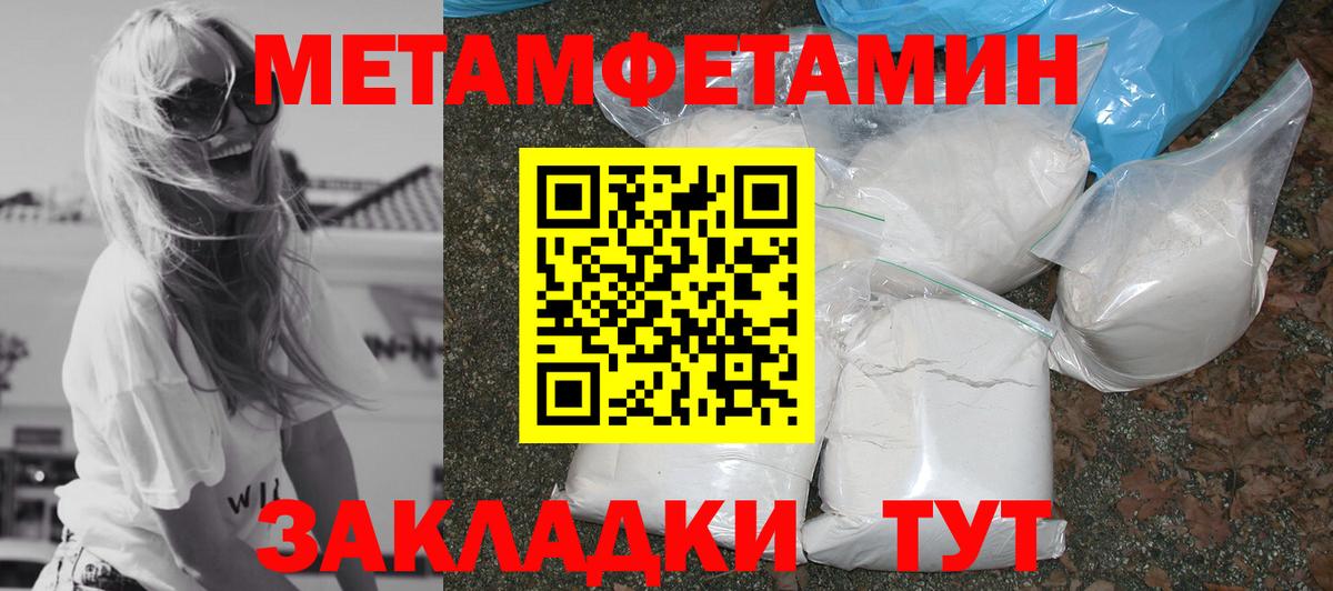 Красноуфимск  АМФЕТАМИН VHQ  АМФ  Вход с VPN 