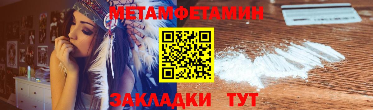 Amphetamine 98% Красноуфимск
