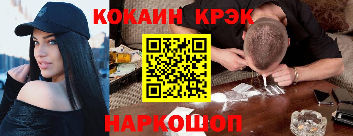 ГАШИШ  Вход с VPN  Каннабис  Лсд 25  Красноуфимск  Меф  Меф МЯУ МЯУ кристаллы 