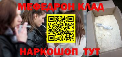 mdpv Магадан