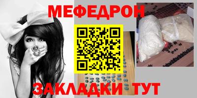 mdpv Магадан