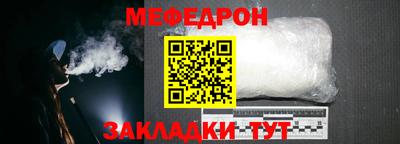 наркотики Магнитогорск
