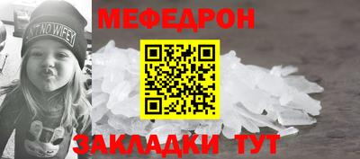 гашишное масло Мирный