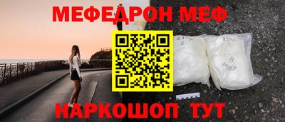 MDMA Premium VHQ Михайловск