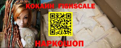 наркотики Михайловка