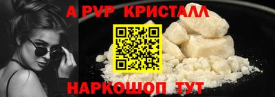 MDMA Premium VHQ Михайловск