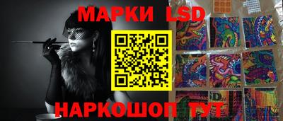 наркотики Магнитогорск