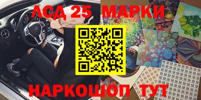 гашишное масло Мирный