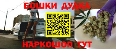 наркотики Магнитогорск