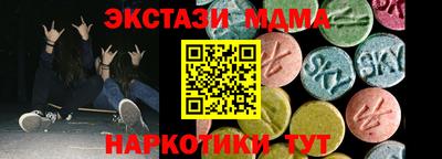 прущие грибы Майкоп