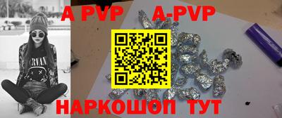 прущие грибы Майкоп