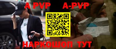 наркотики Михайловка