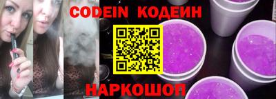 наркотики Магнитогорск