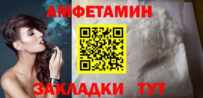 MDMA Premium VHQ Михайловск