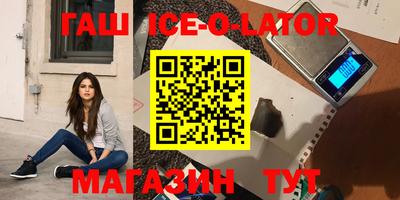 наркотики Михайловка