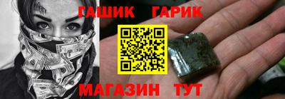 прущие грибы Майкоп