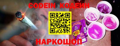 гашишное масло Мирный