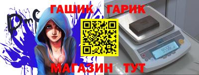 наркотики Михайловка