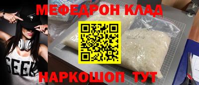 наркотики Михайловка