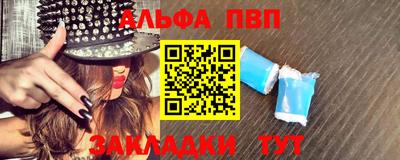 наркотики Магнитогорск