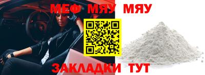 прущие грибы Майкоп