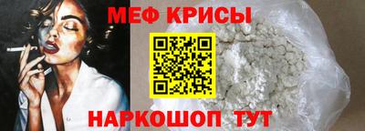 наркотики Магнитогорск