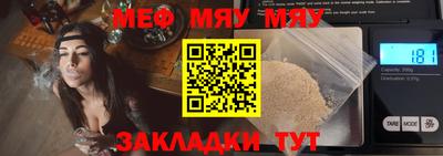 mdpv Магадан