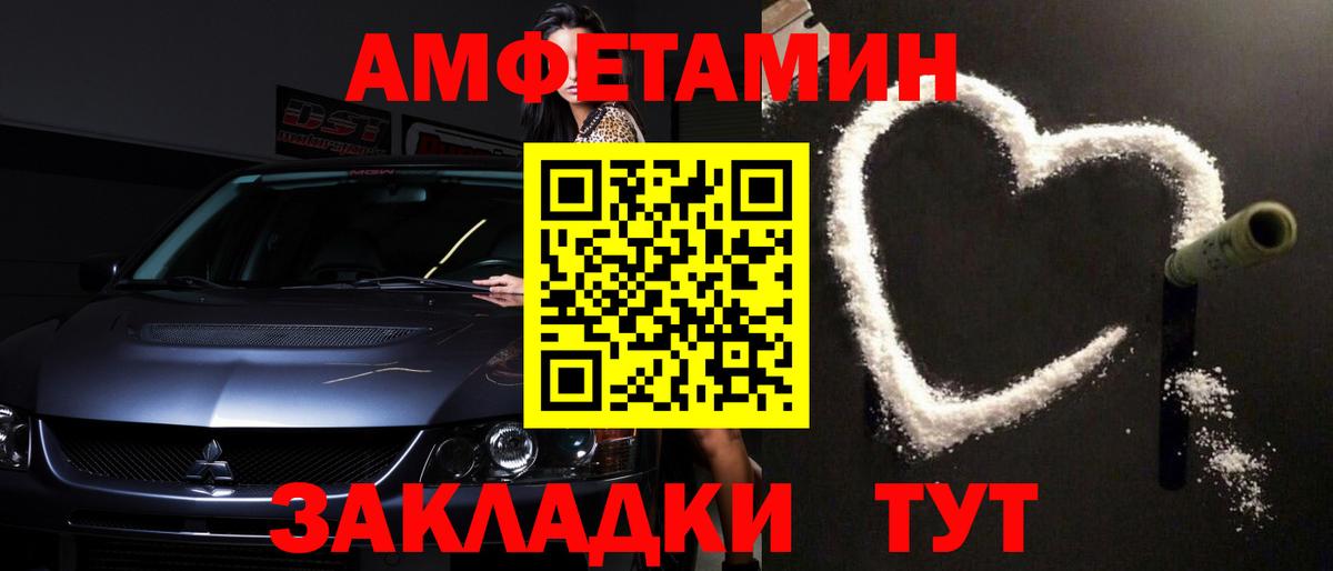 МЕТАМФЕТАМИН Декстрометамфетамин 99.9%  Вход с VPN  Красноуфимск  МЕТАМФЕТАМИН Декстрометамфетамин 99.9% 