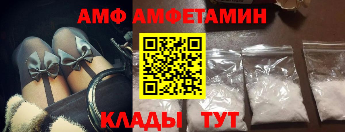 МЕТАМФЕТАМИН кристалл Красноуфимск