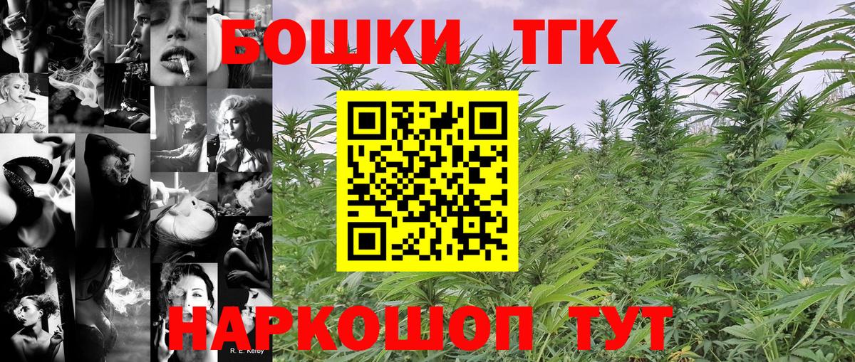 Красноуфимск  Марихуана планчик  Шишки марихуана план  Вход с VPN  Каннабис семена 